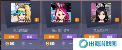 街头篮球3