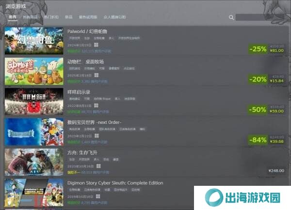 Steam生物收集游戏节现已开启！5月20日截止！