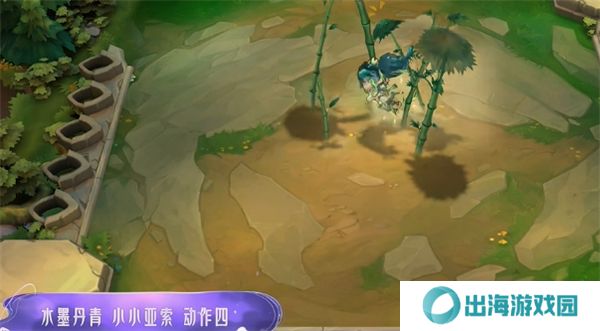 金铲铲之战水墨丹青皮肤特效 水墨丹青皮肤特效怎么样[多图]图片7