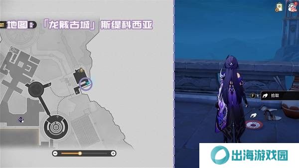 崩坏星穹铁道3.2新增书箱收集指南 新增书籍在哪里[多图]图片11