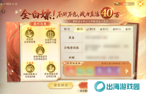 天下2