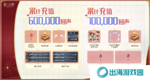 第五人格3