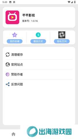 芊芊影视最新电视剧