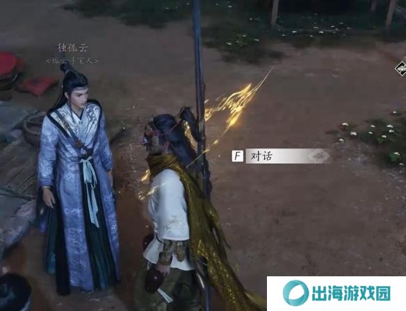 燕云十六声赌圣秘藏任务攻略 赌圣秘藏任务怎么完成[多图]图片15