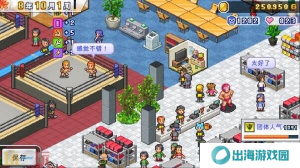 开罗游戏《摔跤擂台物语》将于5月19日登陆Steam