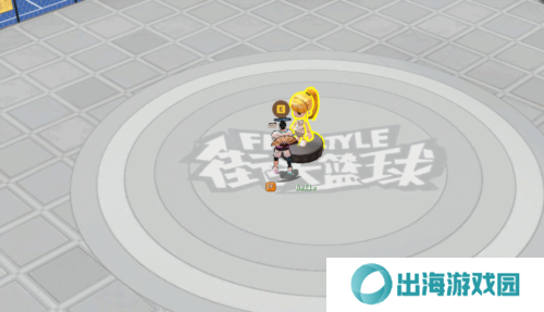 街头篮球4