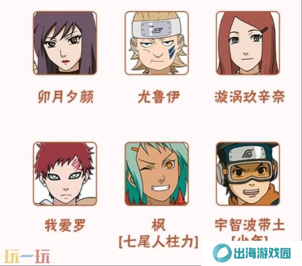 火影忍者手游5月15日新版本更新公告汇总：新忍者新通灵兽上线！