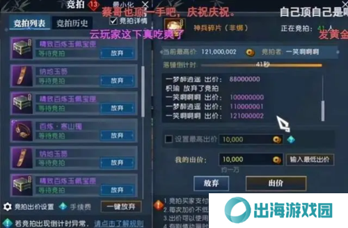 逆水寒7