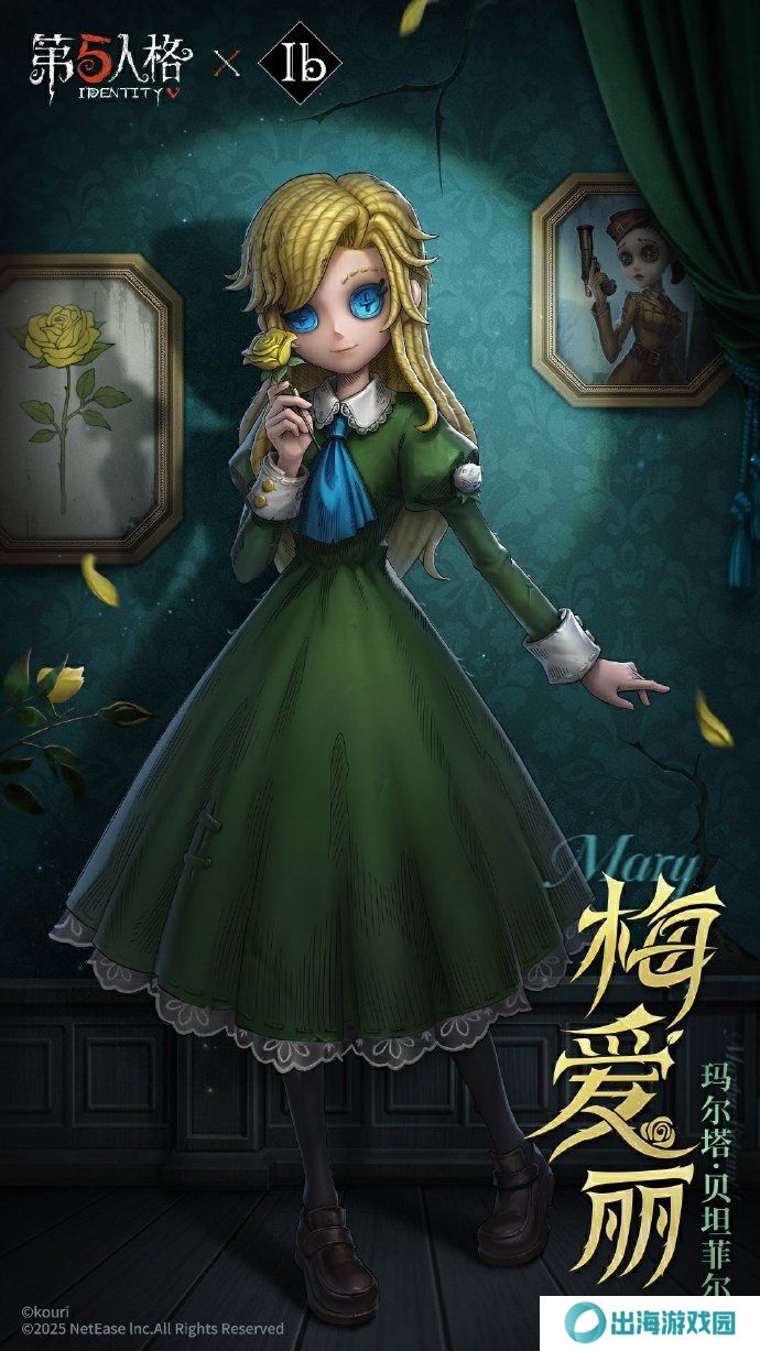 第五人格IB恐怖美术馆全新联动 ID联动时装有哪些[多图]图片4