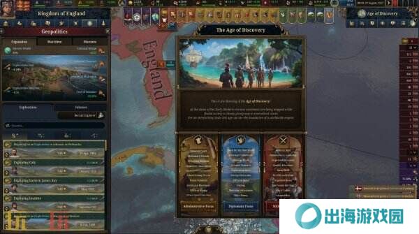 策略游戏续作《Europa Universalis V》将登陆Steam