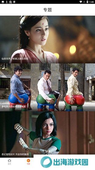 爱妮微下载