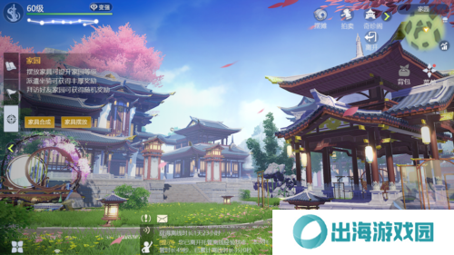 剑侠世界33