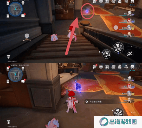 崩坏星穹铁道3.1雅努萨波利斯追忆残像攻略 神谕圣地雅努萨波利斯追忆残像收集位置汇总[多图]图片9