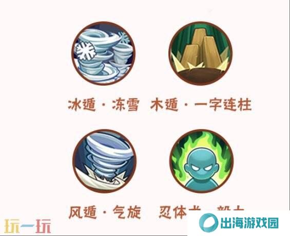 火影忍者手游5月15日新版本更新公告汇总：新忍者新通灵兽上线！