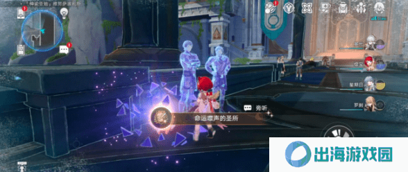 崩坏星穹铁道3.1雅努萨波利斯追忆残像攻略 神谕圣地雅努萨波利斯追忆残像收集位置汇总[多图]图片11