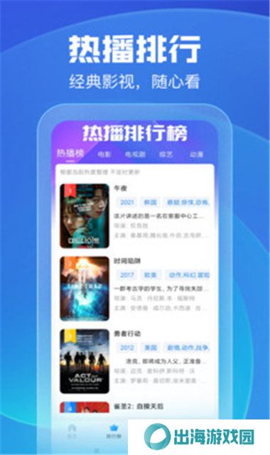 手机看片2022