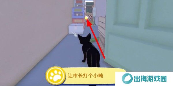 小猫咪大城市香蕉帽怎么收集