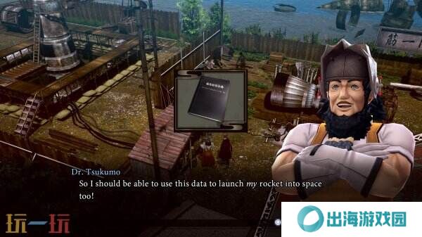 《RAIDOU Remastered: 超力兵团奇谭》PC配置和最新情截图发布
