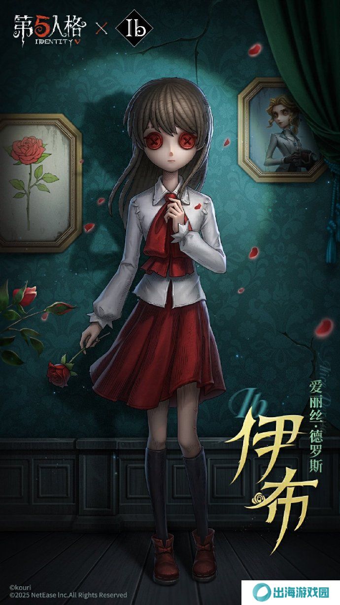 第五人格IB恐怖美术馆全新联动 ID联动时装有哪些[多图]图片2
