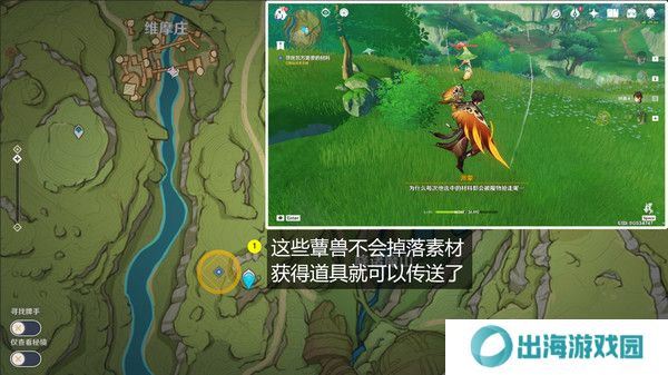 原神鱼钩的物尽其用隐藏成就如何达成 鱼钩的物尽其用怎么做[多图]图片9