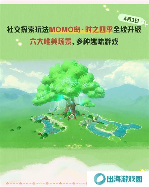 蛋仔派对皮蛋节活动时间安排 皮蛋节活动有哪些福利[多图]图片6