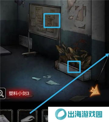 十三号病院第三章通关攻略 第3关怎么过[多图]图片9