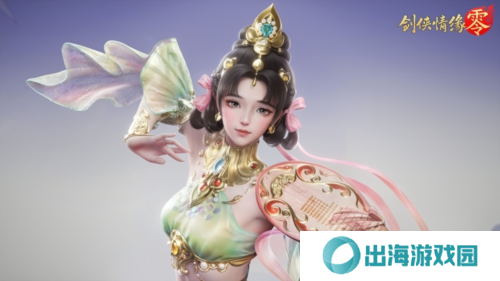 剑侠情缘·零3