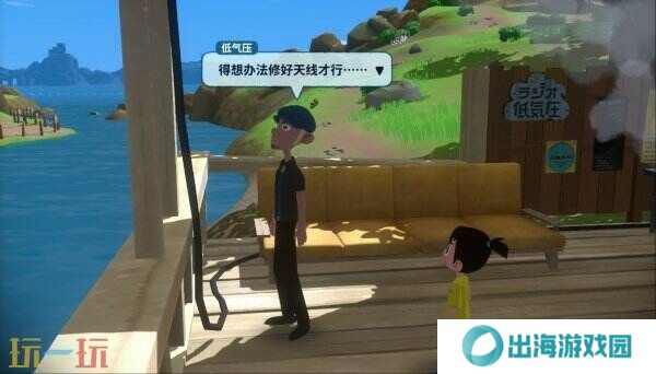 《深夏时光! 二十世纪的暑假》将于7月10在Switch发售