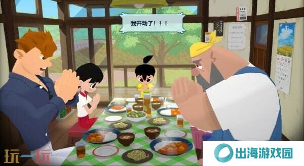 《深夏时光! 二十世纪的暑假》将于7月10在Switch发售