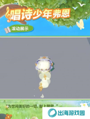 蛋仔派对3