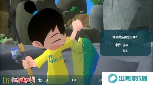《深夏时光! 二十世纪的暑假》将于7月10在Switch发售
