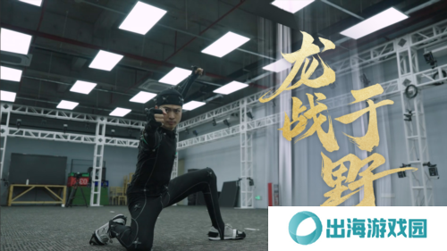 射雕2