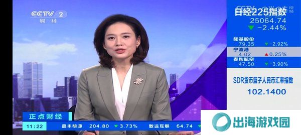 叶子TV电视版