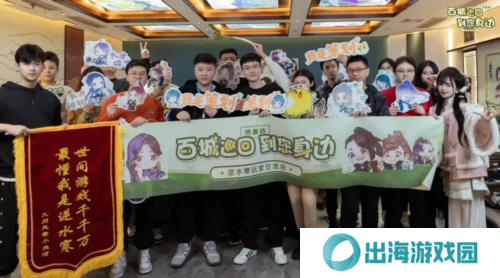逆水寒9