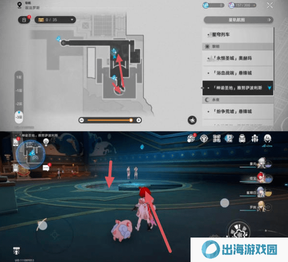 崩坏星穹铁道3.1雅努萨波利斯追忆残像攻略 神谕圣地雅努萨波利斯追忆残像收集位置汇总[多图]图片7