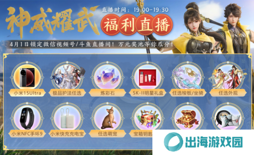 剑侠世界35