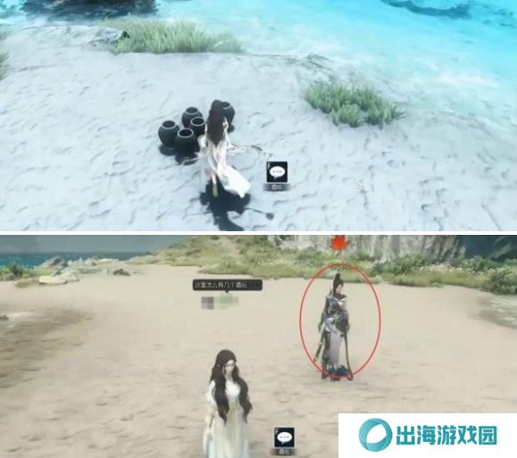 逆水寒手游醉梦谪仙奇遇任务怎么完成 醉梦谪仙奇遇攻略[多图]图片2