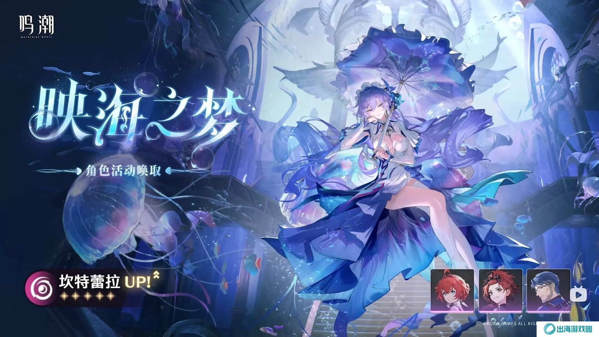 鸣潮2.2版星声获取方法攻略大全 星声如何获取[多图]图片2