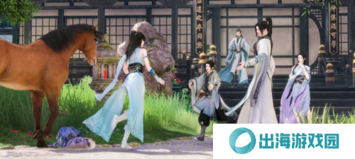 逆水寒4