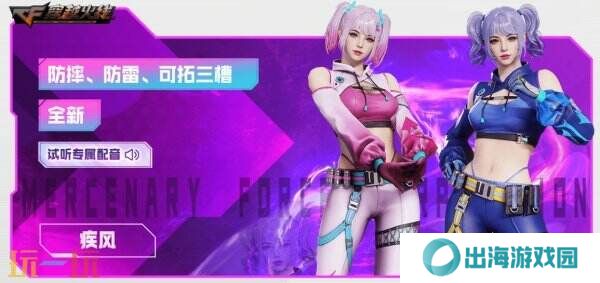 CF穿越火线黄金积分兑换奖池再度上新！登录即领COLT-诺拉！