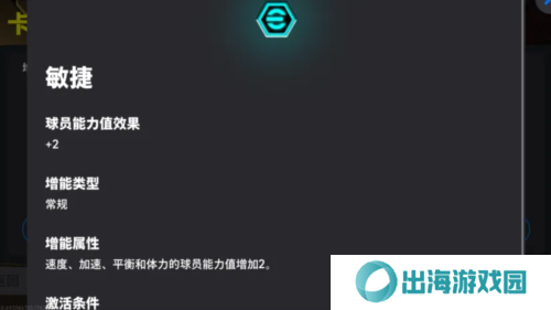 实况足球3