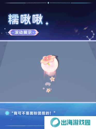 蛋仔派对3