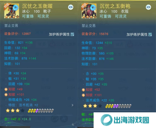 天下手游2