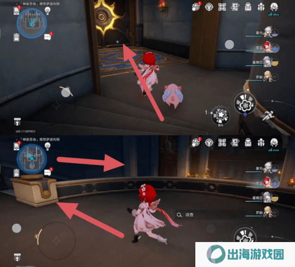 崩坏星穹铁道3.1雅努萨波利斯追忆残像攻略 神谕圣地雅努萨波利斯追忆残像收集位置汇总[多图]图片8