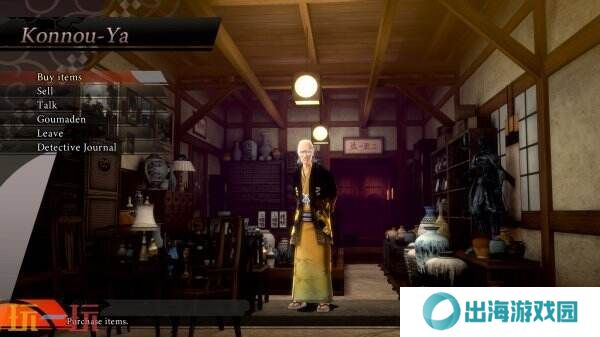 《RAIDOU Remastered: 超力兵团奇谭》PC配置和最新情截图发布
