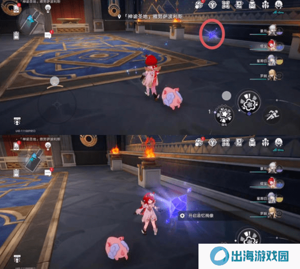 崩坏星穹铁道3.1雅努萨波利斯追忆残像攻略 神谕圣地雅努萨波利斯追忆残像收集位置汇总[多图]图片3