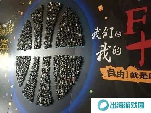 街头篮球3