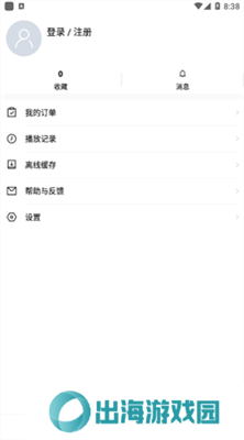 石榴视频在线观看高清免费下载