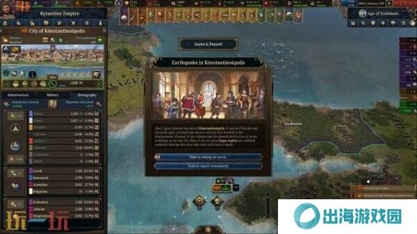 策略游戏续作《Europa Universalis V》将登陆Steam