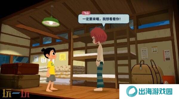 《深夏时光! 二十世纪的暑假》将于7月10在Switch发售